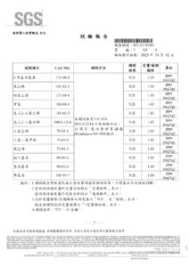 DECO ShUTTERS 關於重金屬、防霉與揮發性有機化合物的檢驗。