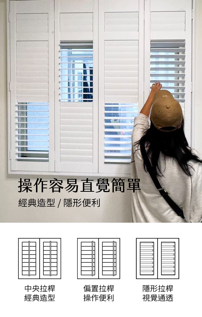 操作容易直覺簡單